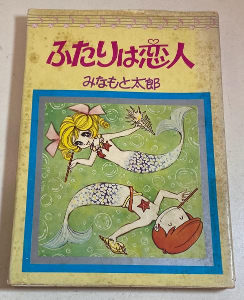 警察犬物語 1~最新巻(ジャンプスーパーコミックス) [マーケット
