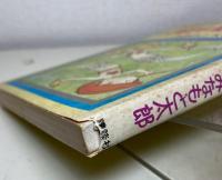 ふたりは恋人
