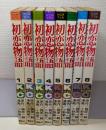 初恋物語 全8巻 <KCマガジン>