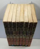 初恋物語　全8巻　＜KCマガジン＞