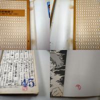初恋物語　全8巻　＜KCマガジン＞