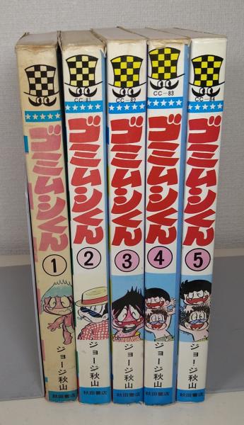 KC「デビルマン」全５巻＋「新デビルマン」【６冊セット】