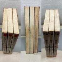ミュータント・サブ　全3巻　＜サンコミックス＞