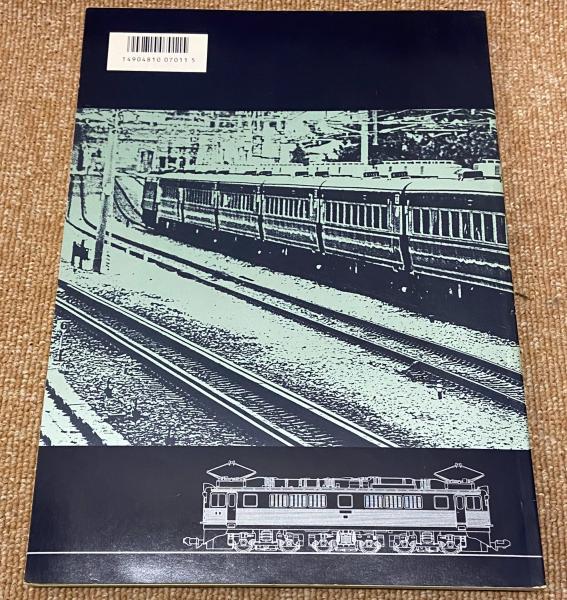 スコレー　カタログ(当時もの)2冊セット TOMIX トミックス総合カタログ '87 / 古本、中古本、古書籍の
