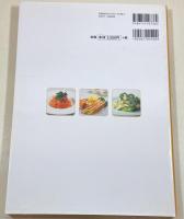 レストラン・カフェの基本洋食メニュー : 人気の料理と作り方