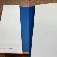 雨季　つげ忠男劇画作品集1