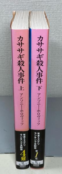 大学図書館の管理と運営 | 岩猿 敏生 |本 | 通販 | Amazon