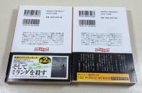 カササギ殺人事件　全2巻（上下）　＜創元推理文庫＞