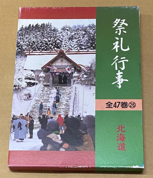 四つ葉のマック 全7巻(望月三起也) / 古本一刻館 / 古本、中古本