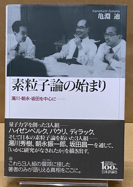 大学図書館の管理と運営(岩猿敏生 ほか著) / 古本一刻館 / 古本