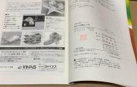 流れの可視化入門