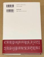 石川現代詩人集