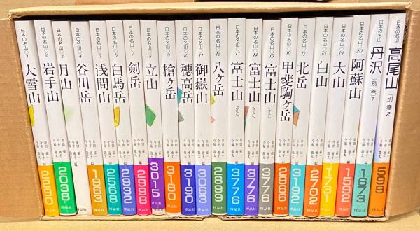 居眠り磐音江戸双紙 全51巻＋「居眠り磐音江戸双紙帰着準備号 橋