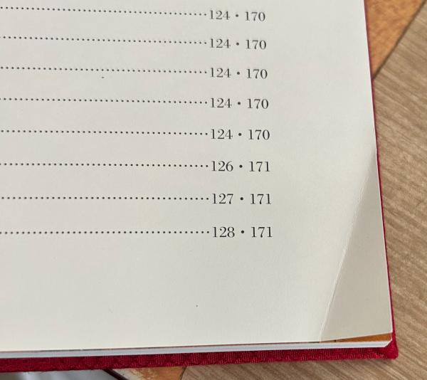 中国料理大全 5 / 中山 時子/陳 舜臣【監修】 - 紀伊國屋書店