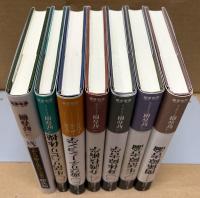 生活リハビリBOX 　全７冊　＜生活リハビリ講座シリーズ＞