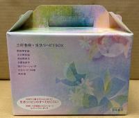 生活リハビリBOX 　全７冊　＜生活リハビリ講座シリーズ＞