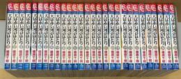 天は赤い河のほとり　全28巻　＜少コミフラワーコミックス＞