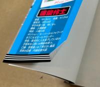 ゴールデンエイジ　GOLDEN★AGE　全15巻　＜少年サンデーコミックス＞