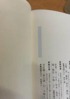 女人源氏物語　全5巻　函付