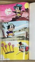 グリグリ