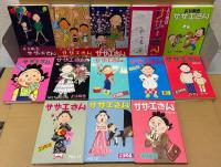 よりぬきサザエさん　全13巻