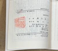 ナルニア国ものがたり　全7冊　＜岩波少年文庫＞