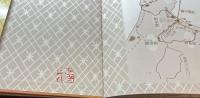 春の苑紅にほふ : はじめての越中万葉