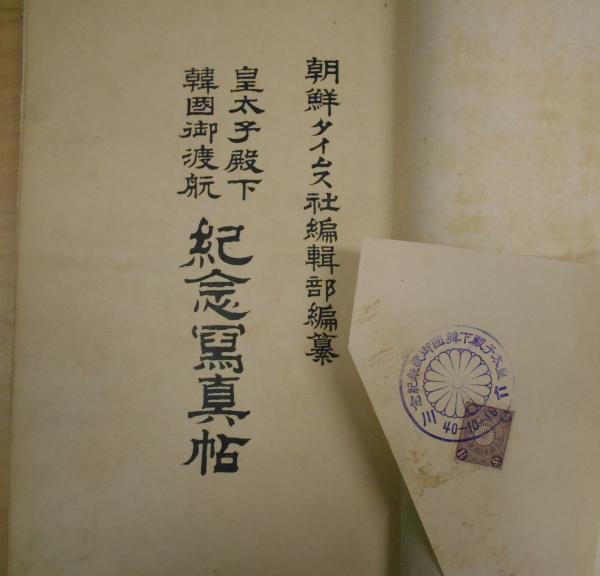 File:Ise Daijingu sengyo no zu 伊勢太神宮遷御之図 (Depiction