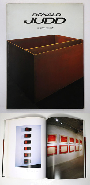 DONALD JUDD(ドナルド・ジャッド) / 古本、中古本、古書籍の通販