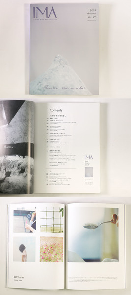 IMA Vol.29 川内倫子　特集　Photography 雑誌 マガジン IMA Vol.29 川内倫子 特集 Photography 雑誌 マガジン