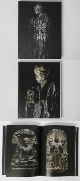 六田知弘写真集 仏宇宙(六田知弘) / 古本、中古本、古書籍の通販は