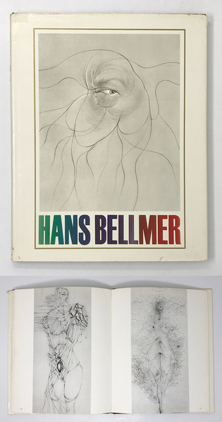 注目 Hans Bellmer(ハンス・ベルメール Hans / Alexandrian Sarane アート・デザイン・音楽