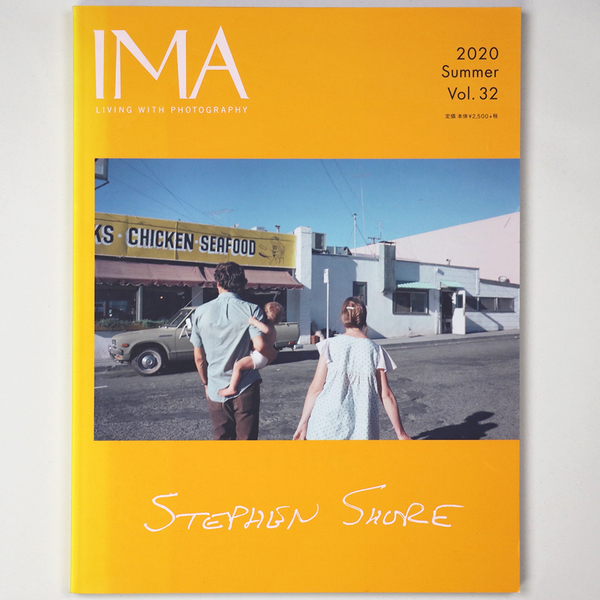 IMA 2020 Summer Vol.32 特集：現代写真の求道者 スティーブン・シェア 
