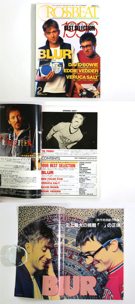 クロスビート1988-1999年　46冊セット CROSSBEAT クロスビート 1997年2月号 No.127 / 古本、中古本、古書籍の