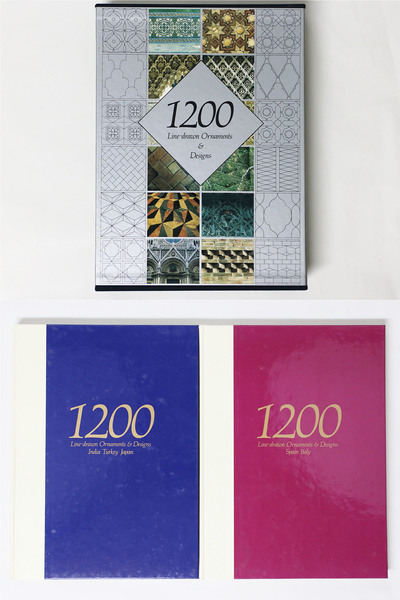 線描オーナメント１２００ 線描オーナメント1200 全1巻2分冊 Line-drawn Ornaments ＆ Designs