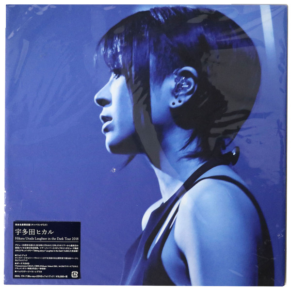 宇多田ヒカル Laughter in the Dark  ステージパス Hikaru Utada Laughter in the Dark Tour 2018 完全生産限定