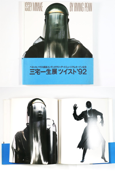 IISSEY MIYAKE by IRVING PENN 1991-92