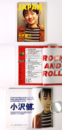 Rockin'on Japan　月刊ロッキング・オン・ジャパン　1994年4月号　通巻83号