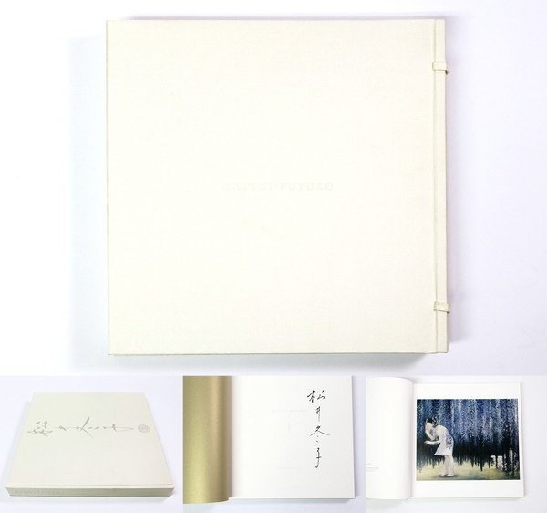 松井冬子画集 特装版｣ | 山田書店美術部オンラインストア