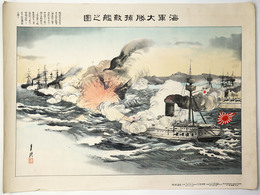 海軍大勝捕敵鑑之図