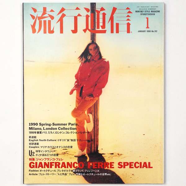 今村幸生作品集 1952-1991(今村幸生) / オヨヨ書林 / 古本、中古本、古 