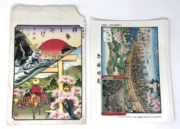 伊勢みやげ 名所画 八葉
