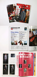 MEN’S CLUB　メンズクラブ　1992年10月号　通巻381号