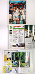 MEN’S CLUB　メンズクラブ　1986年5月号　通巻304号