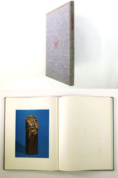 中村蘭臺作品集