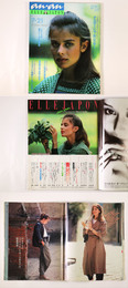 ELLE JAPAN an・an　アンアン　1980年7/21号