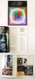 Novum Gebrauchsgraphik 4/1976