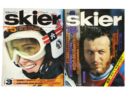 skier　別冊山と渓谷　スキーヤー’75 第3・4集　2冊一括