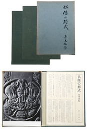 仏像の形式