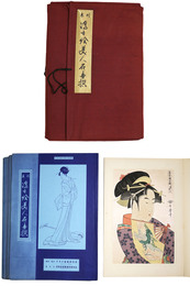 未刊浮世絵美人名画撰　